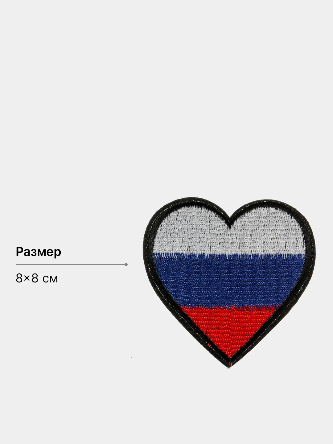 Синий заплатка для одежды, нашивка, наклейка на одежду