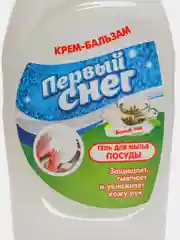 Белый крем-бальзам Белый чай