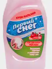 Розовый крем-бальзам Белый чай