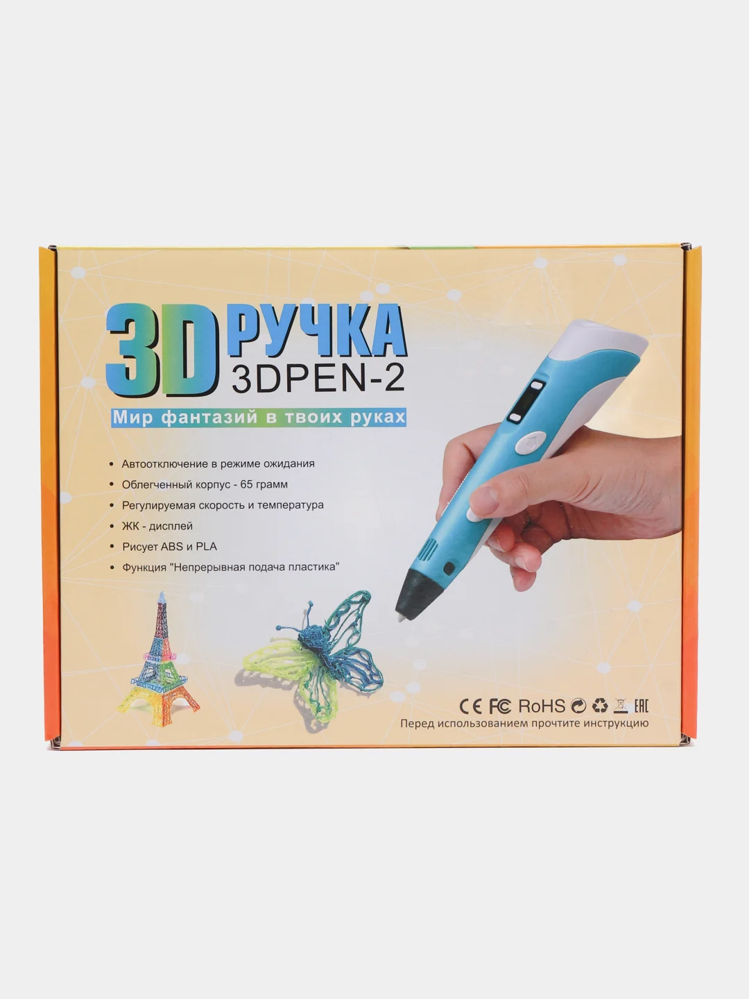 Голубой комплект стержней из пластика PLA для 3D ручки (ЗД)