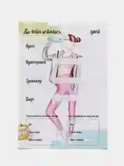 Постер бумажный "До лета"