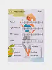 Постер бумажный "До лета"