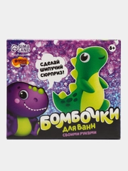Набор для творчества "Бомбочки для ванн своими руками"