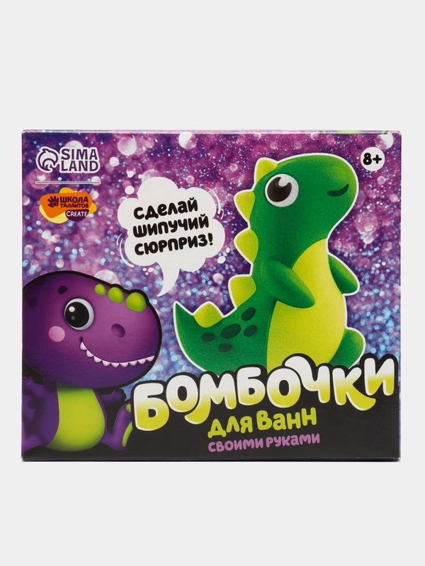 Набор для творчества "Бомбочки для ванн своими руками"