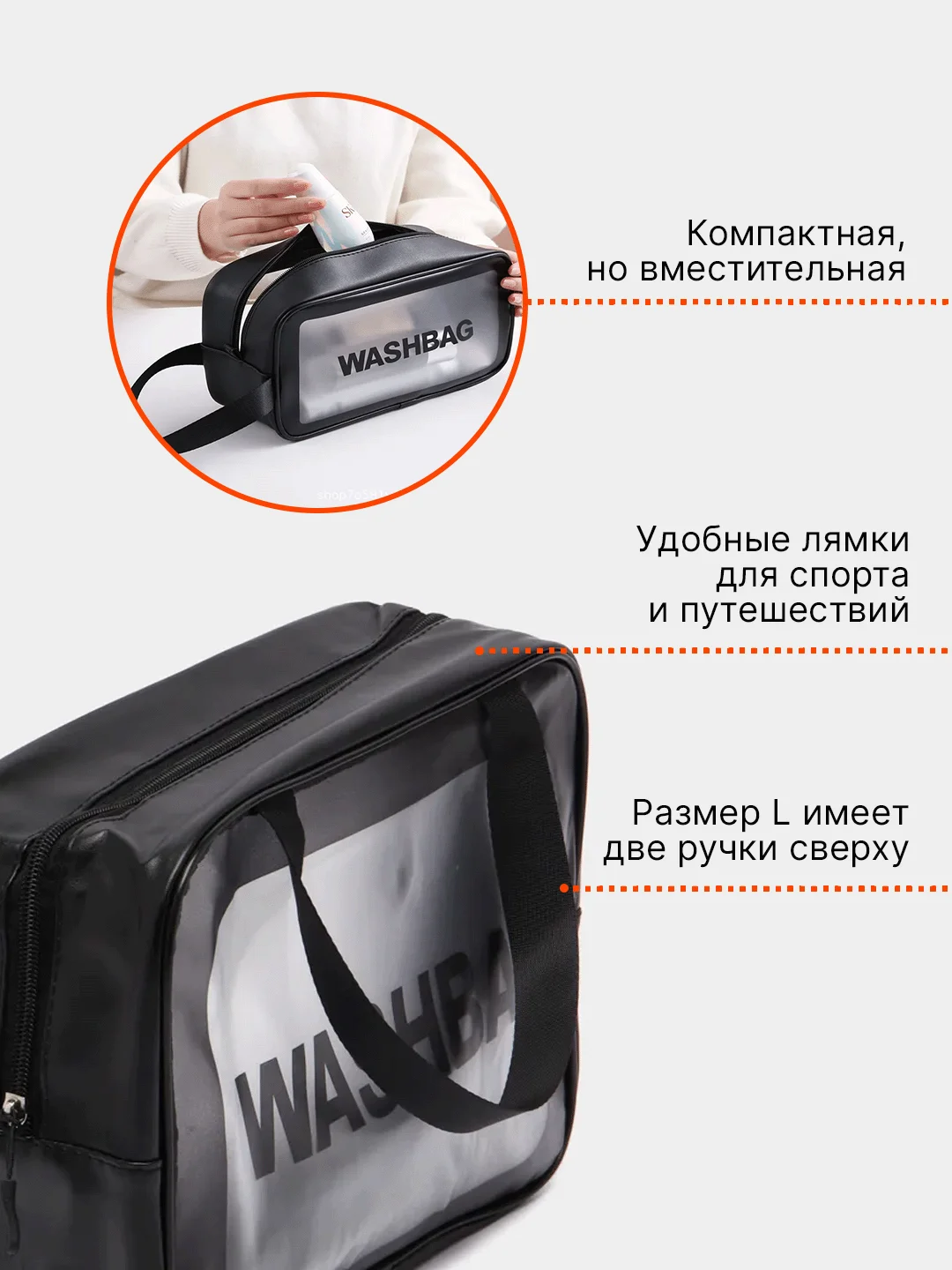 Косметичка дорожная, водонепроницаемая, с ручками