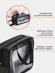 Косметичка дорожная, водонепроницаемая, с ручками