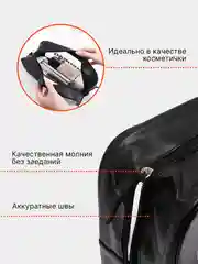 Косметичка дорожная, водонепроницаемая, с ручками