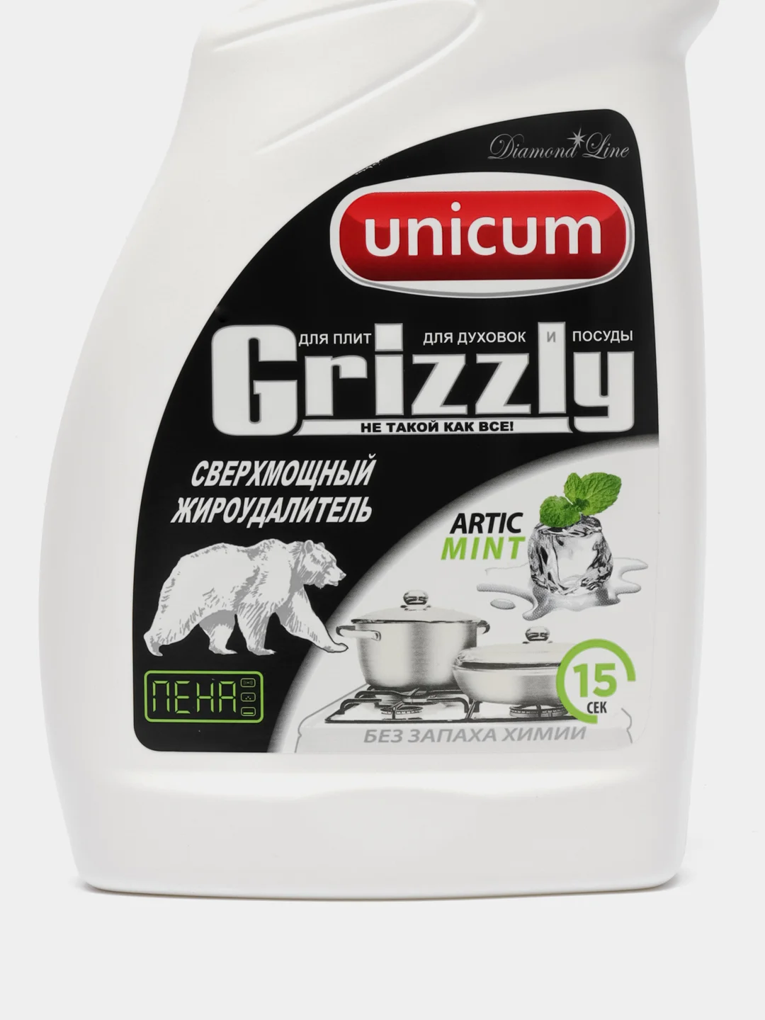 Жироудалитель Гризли 500 ml (спрей)