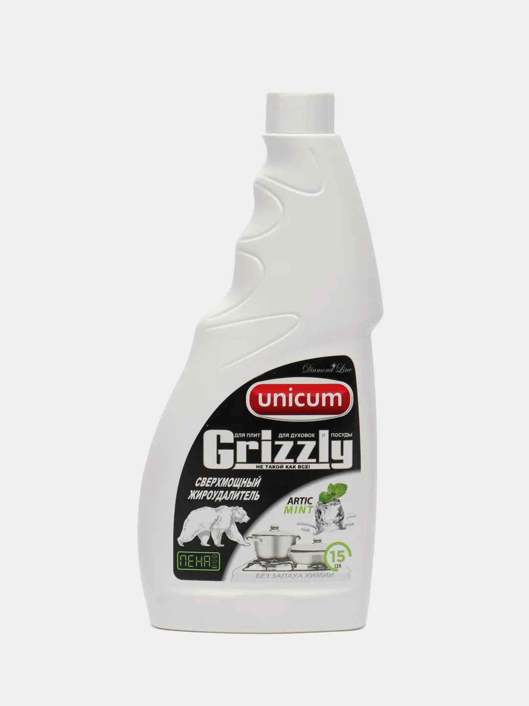 Жироудалитель Гризли 500 ml (спрей)