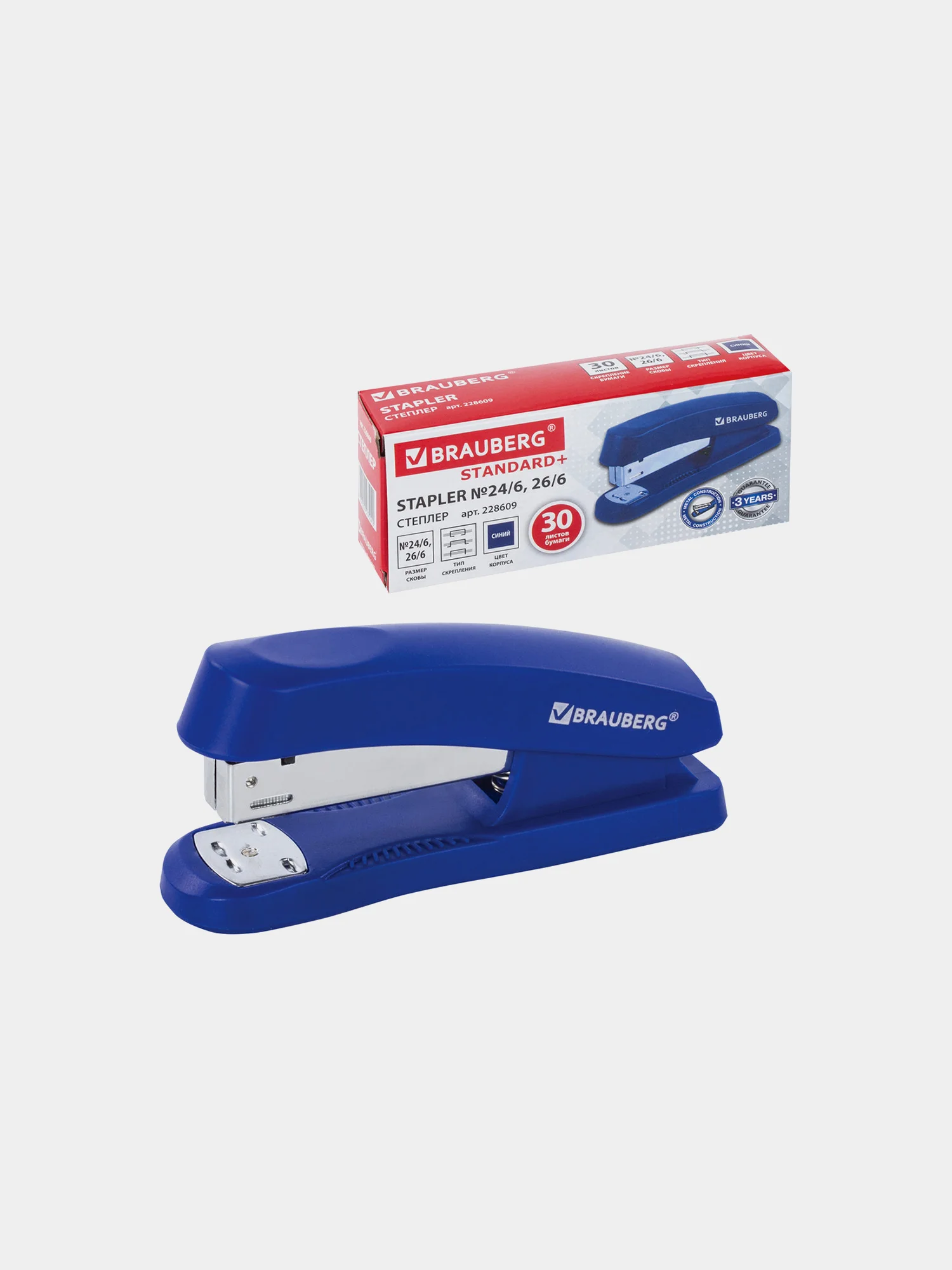 Степлер №24/6, 26/6 BRAUBERG "Standard+", до 30 листов, синий, 228609