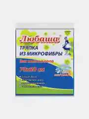 Тряпка для мытья пола, ПЛОТНАЯ микрофибра, 70х80см, синяя, ЛЮБАША ПЛЮС, 606309