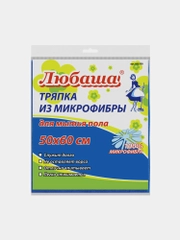 Тряпка для мытья пола, ПЛОТНАЯ микрофибра, 50х60см, синяя, ЛЮБАША ПЛЮС, 606308
