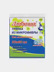 Тряпка для мытья пола, ПЛОТНАЯ микрофибра, 50х60см, синяя, ЛЮБАША ПЛЮС, 606308