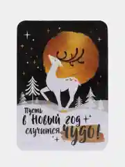 Угольный календарь 2023-2024 символ года зеленый Дракон / Магнит на холодильник/ Сувенир подарок