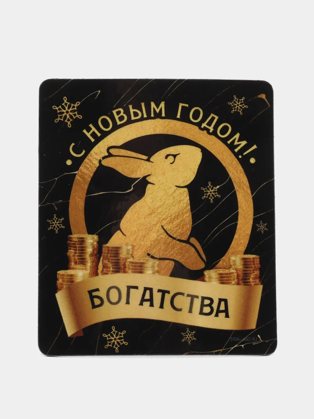 Хром календарь 2023-2024 символ года зеленый Дракон / Магнит на холодильник/ Сувенир подарок
