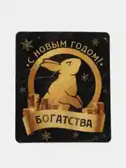 Хром календарь 2023-2024 символ года зеленый Дракон / Магнит на холодильник/ Сувенир подарок