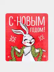 Индиго календарь 2023-2024 символ года зеленый Дракон / Магнит на холодильник/ Сувенир подарок