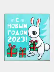 Светло-синий календарь 2023-2024 символ года зеленый Дракон / Магнит на холодильник/ Сувенир подарок