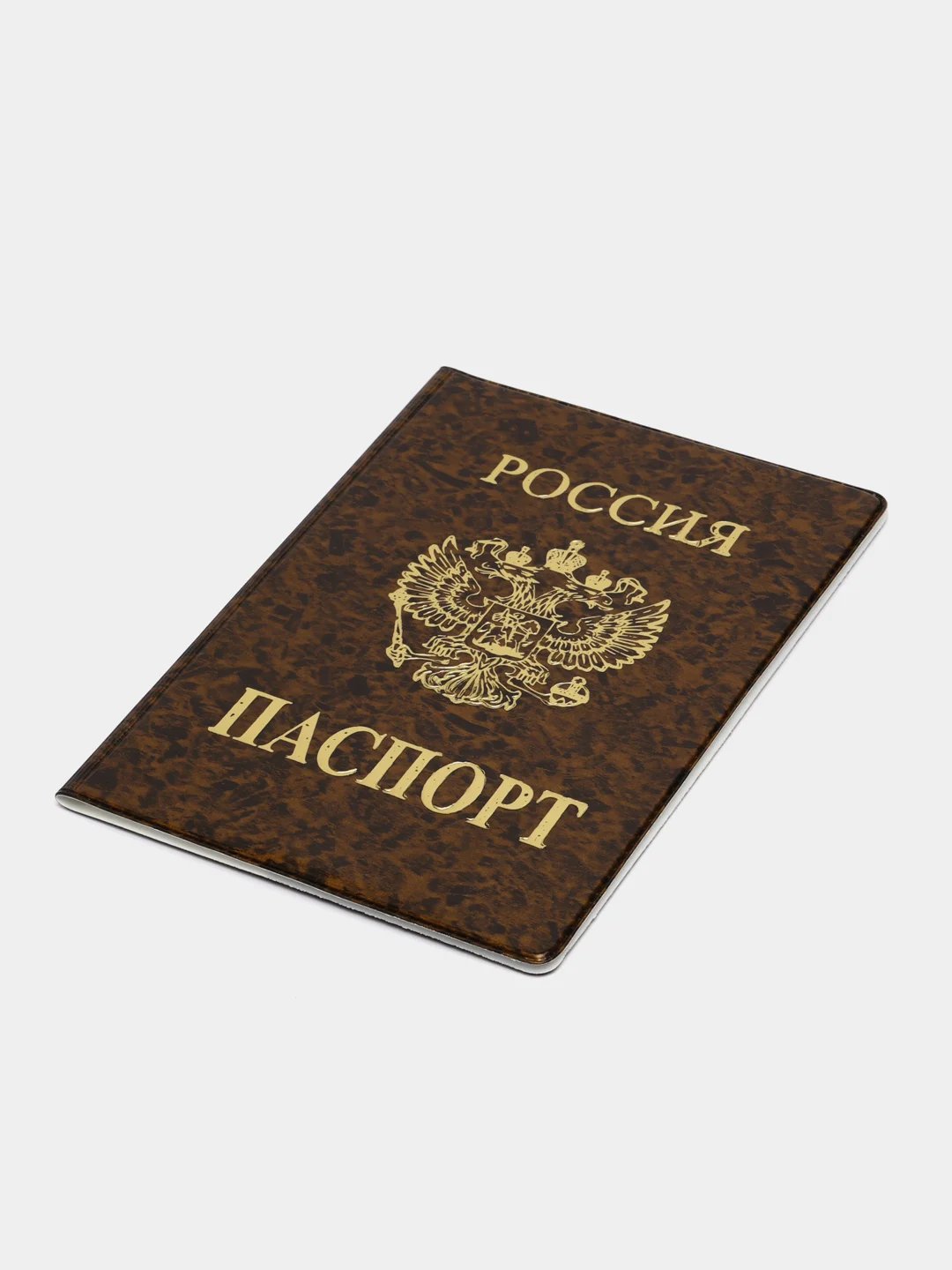 Обложка для паспорта, цвет коричневый