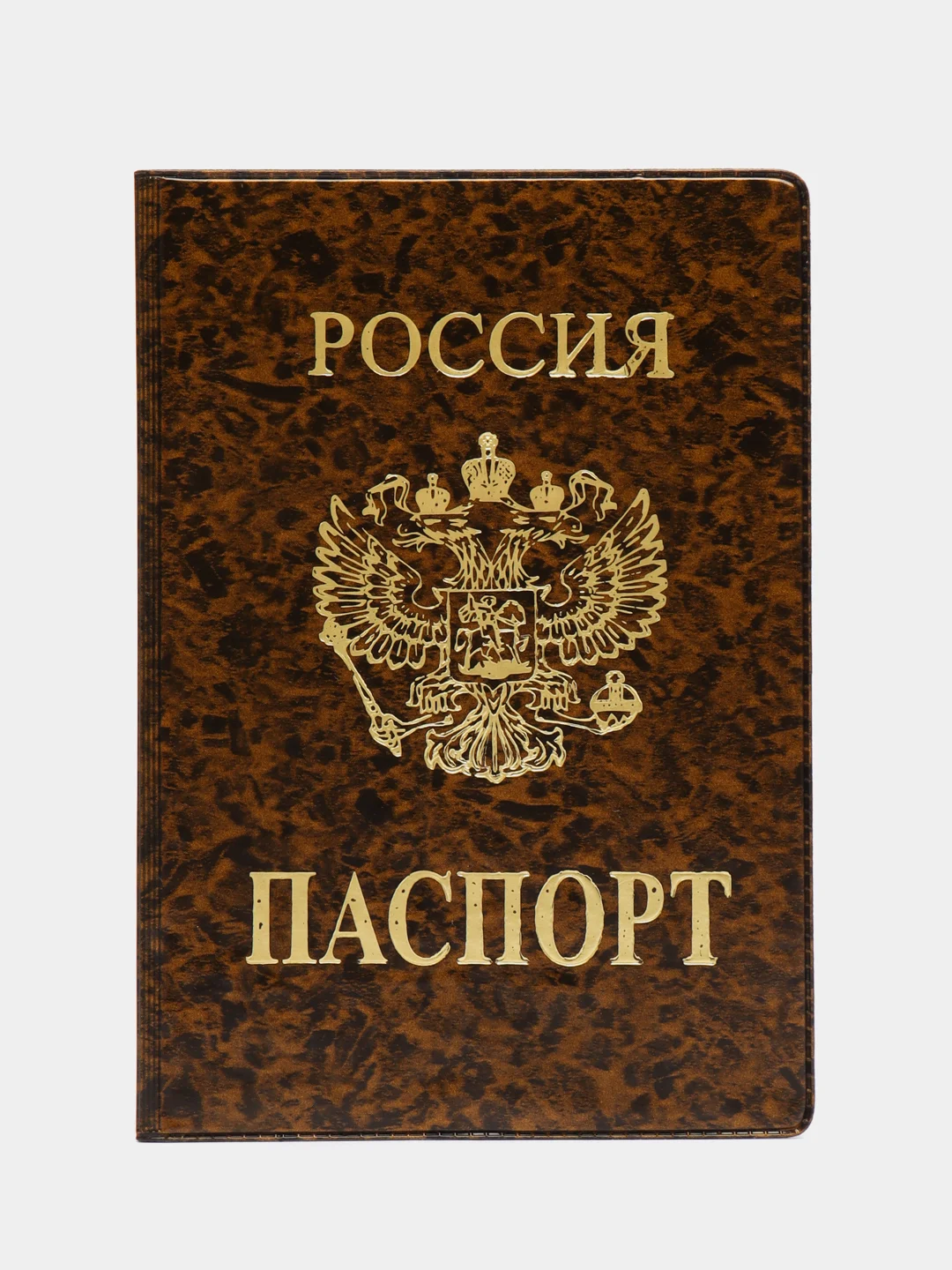 Обложка для паспорта, цвет коричневый
