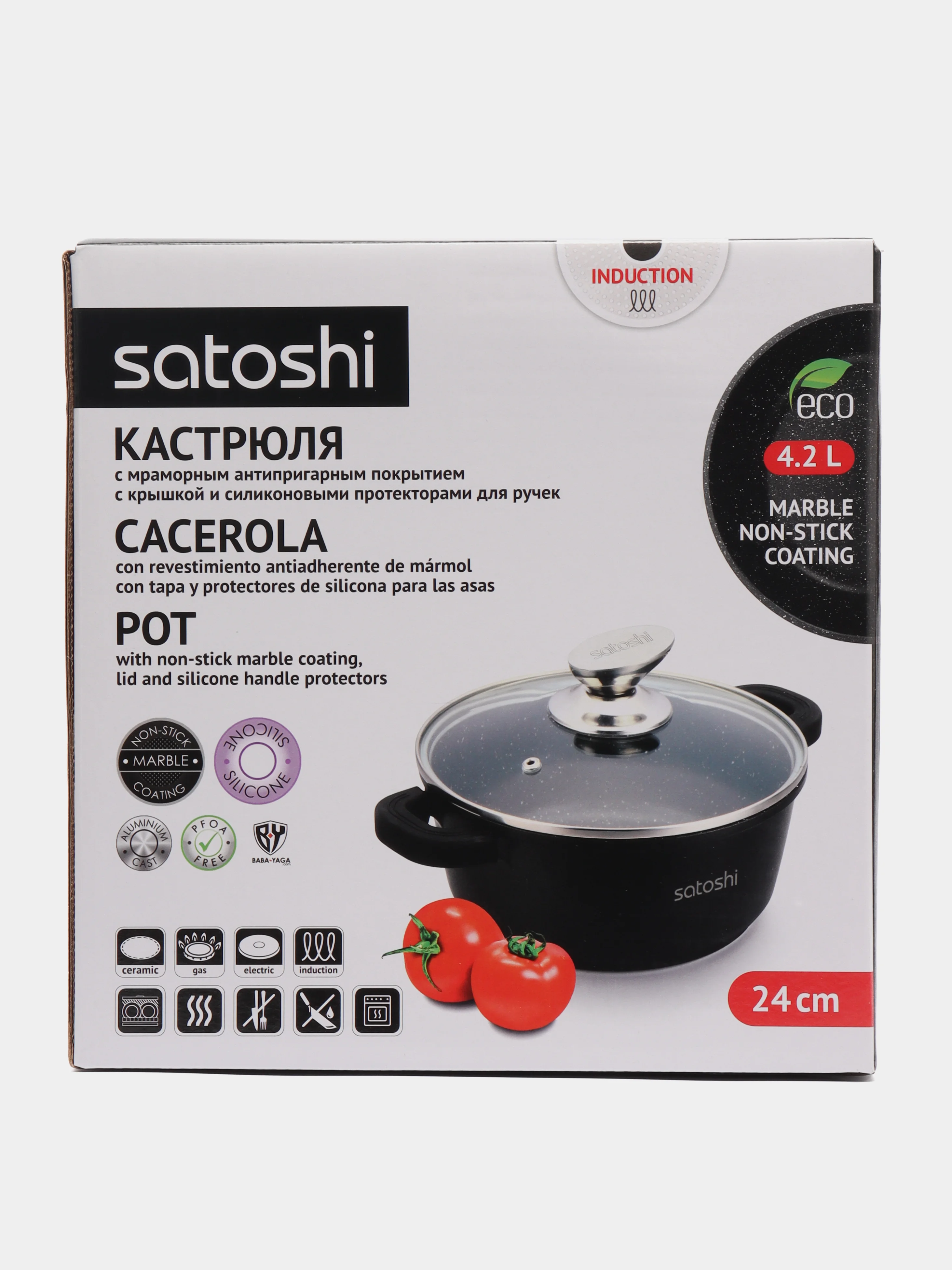 Кастрюля Satoshi "Лион", с крышкой, силиконовые ручки, антипригарное покрытие, 4.2 л, 24 см