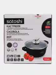 Кастрюля Satoshi "Лион", с крышкой, силиконовые ручки, антипригарное покрытие, 4.2 л, 24 см
