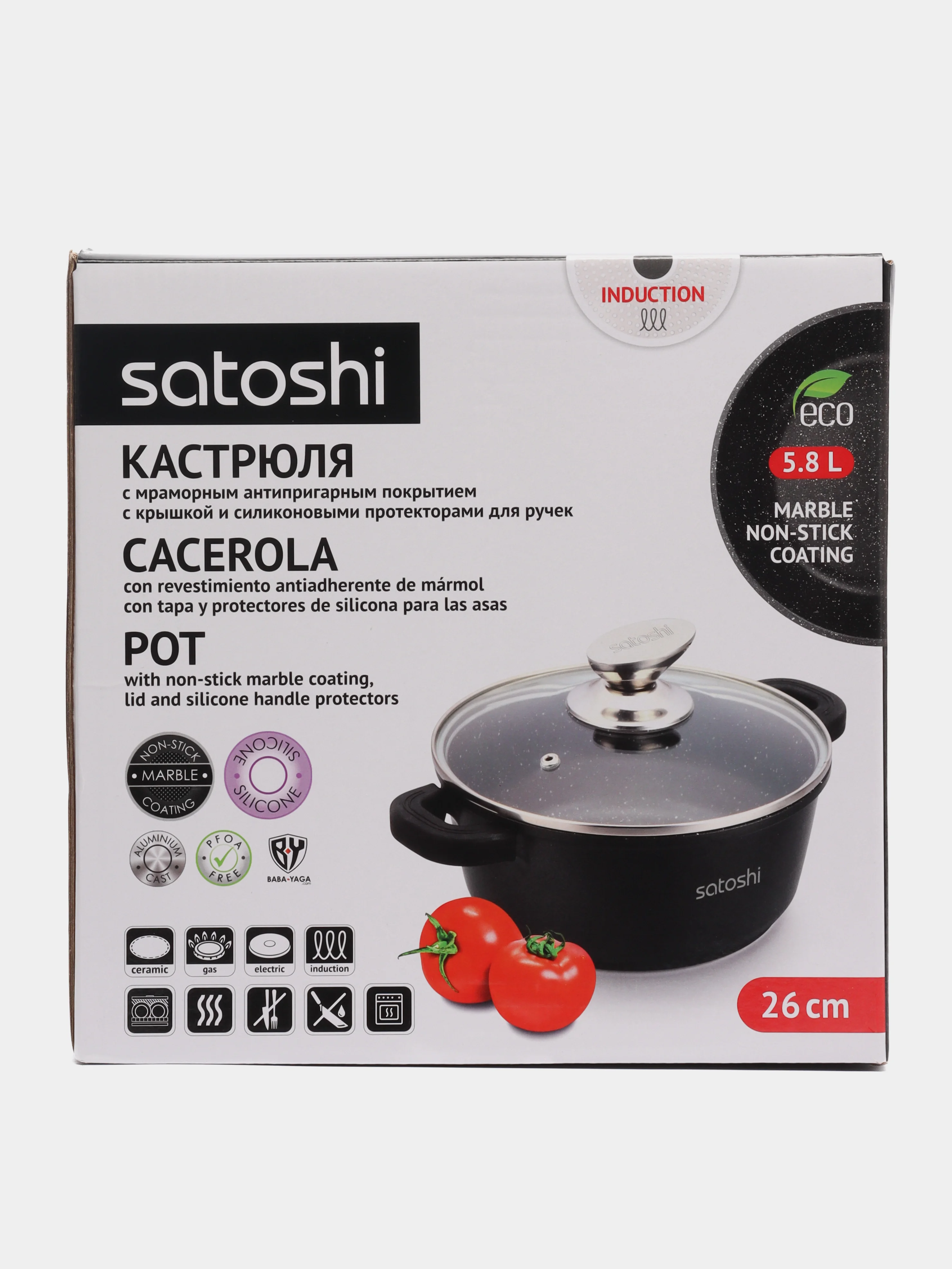 Кастрюля SATOSHI "Лион", силиконовые ручки, индукция, 5,8 л, диаметр 26