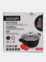 Кастрюля SATOSHI "Лион", силиконовые ручки, индукция, 5,8 л, диаметр 26