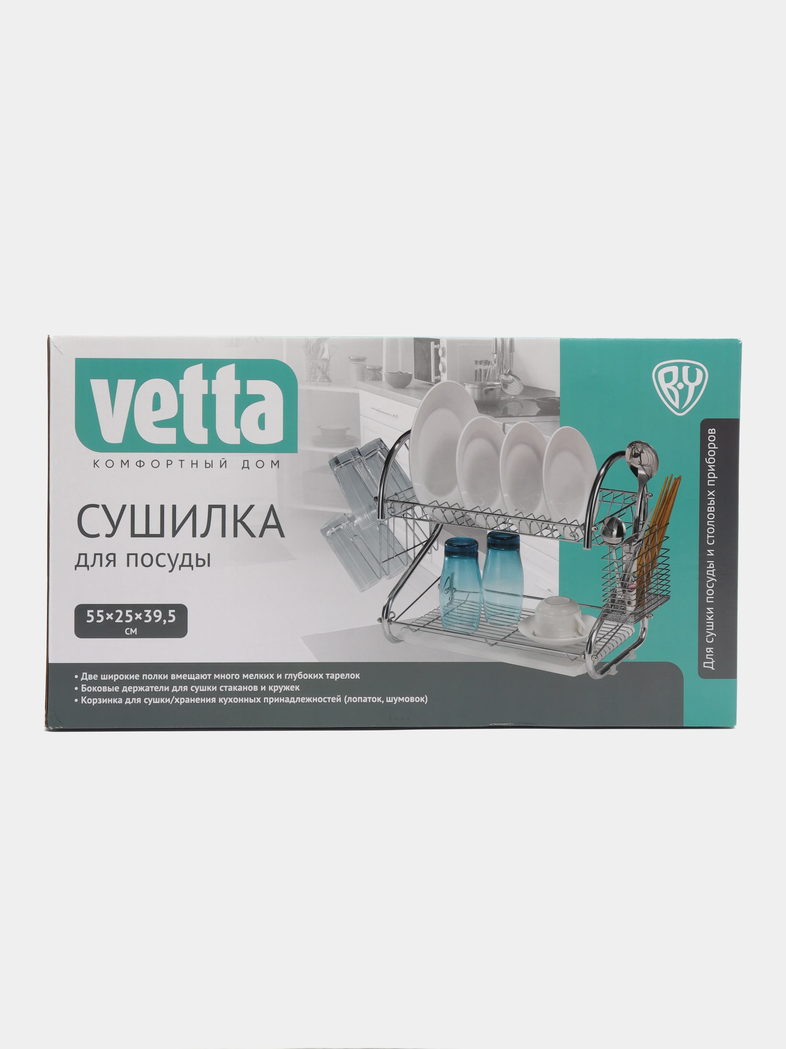 Сушилка для посуды VETTA, 55 x 25 x 39,5 cм, AE-766