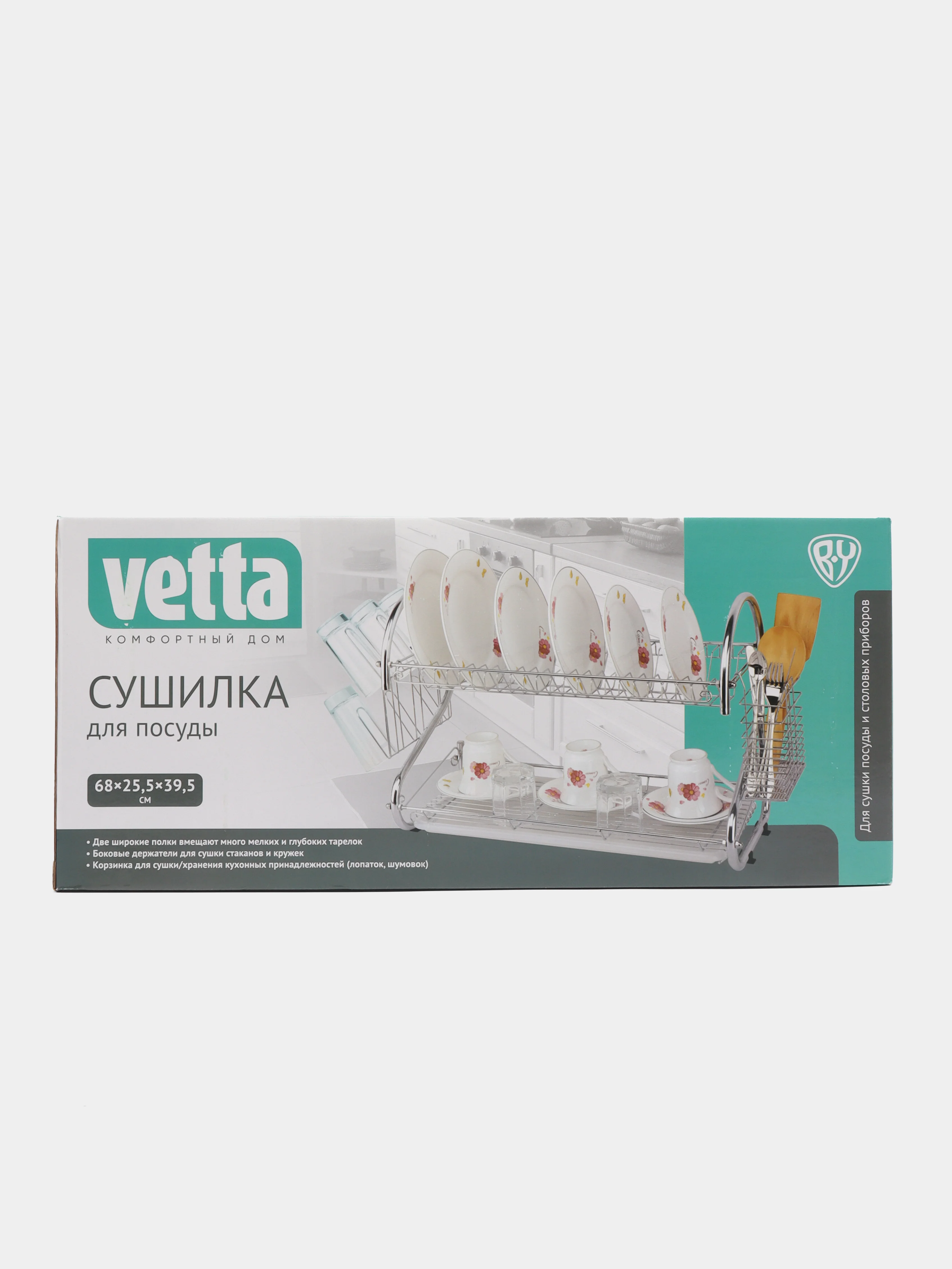 Сушилка для посуды VETTA, 68 х 25,5 x 39,5 см, AE-766A