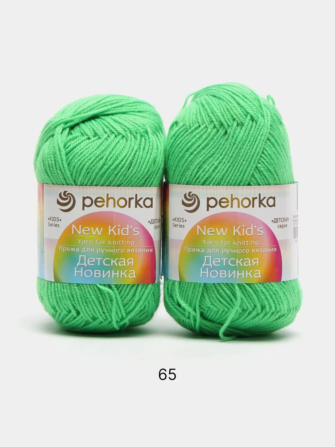 Лайм пряжа Пехорка "Детская новинка", 2 штуки, акрил, 50 г, 200 м