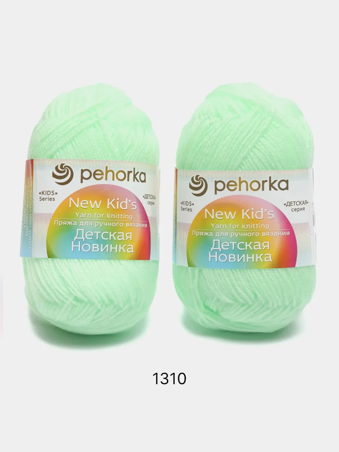 Салатовый пряжа Пехорка "Детская новинка", 2 штуки, акрил, 50 г, 200 м