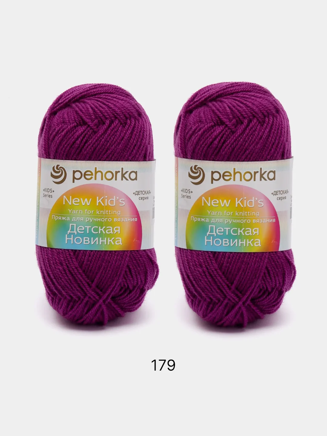 Фиолетовый пряжа Пехорка "Детская новинка", 2 штуки, акрил, 50 г, 200 м