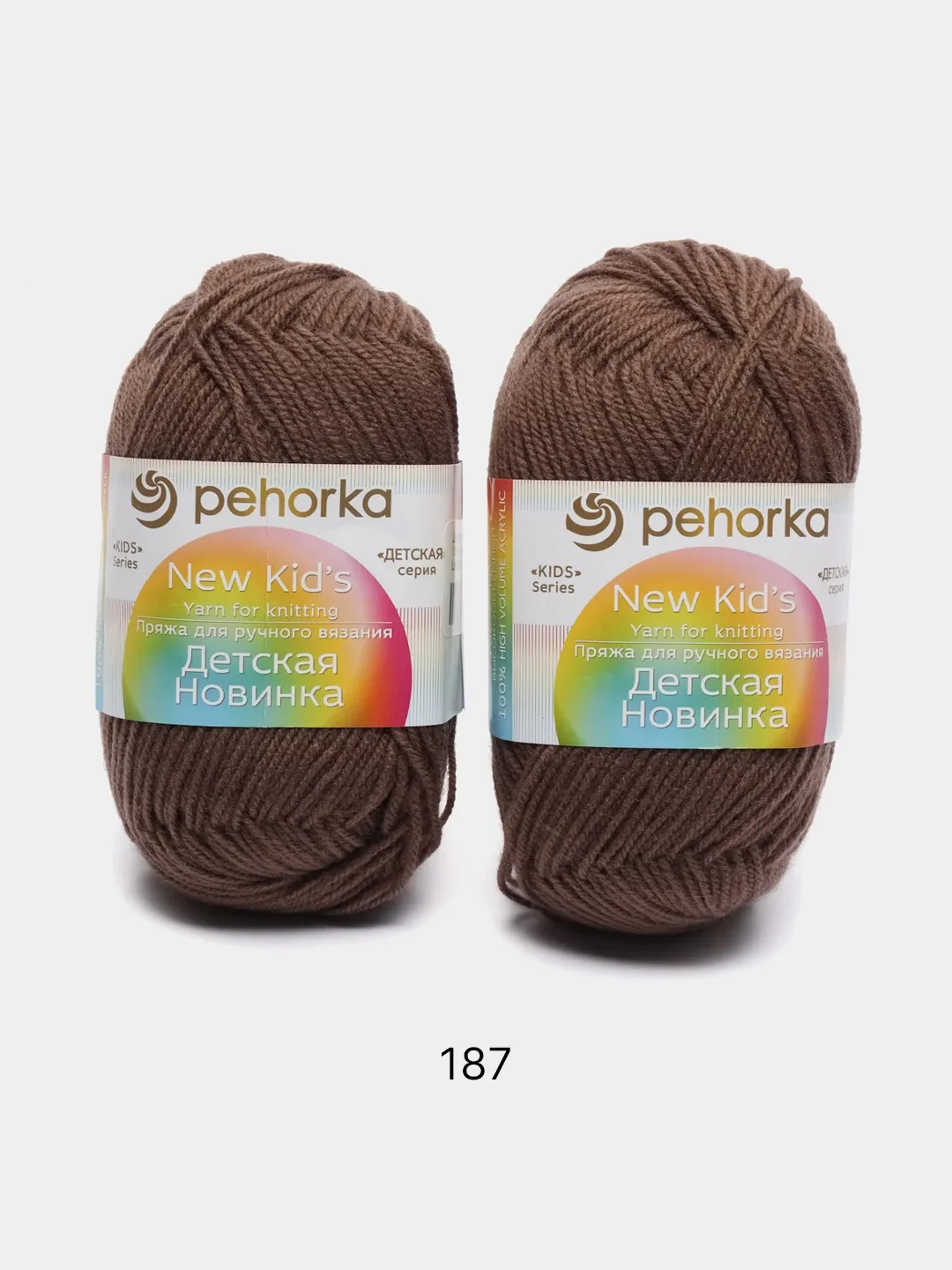Хаки пряжа Пехорка "Детская новинка", 2 штуки, акрил, 50 г, 200 м