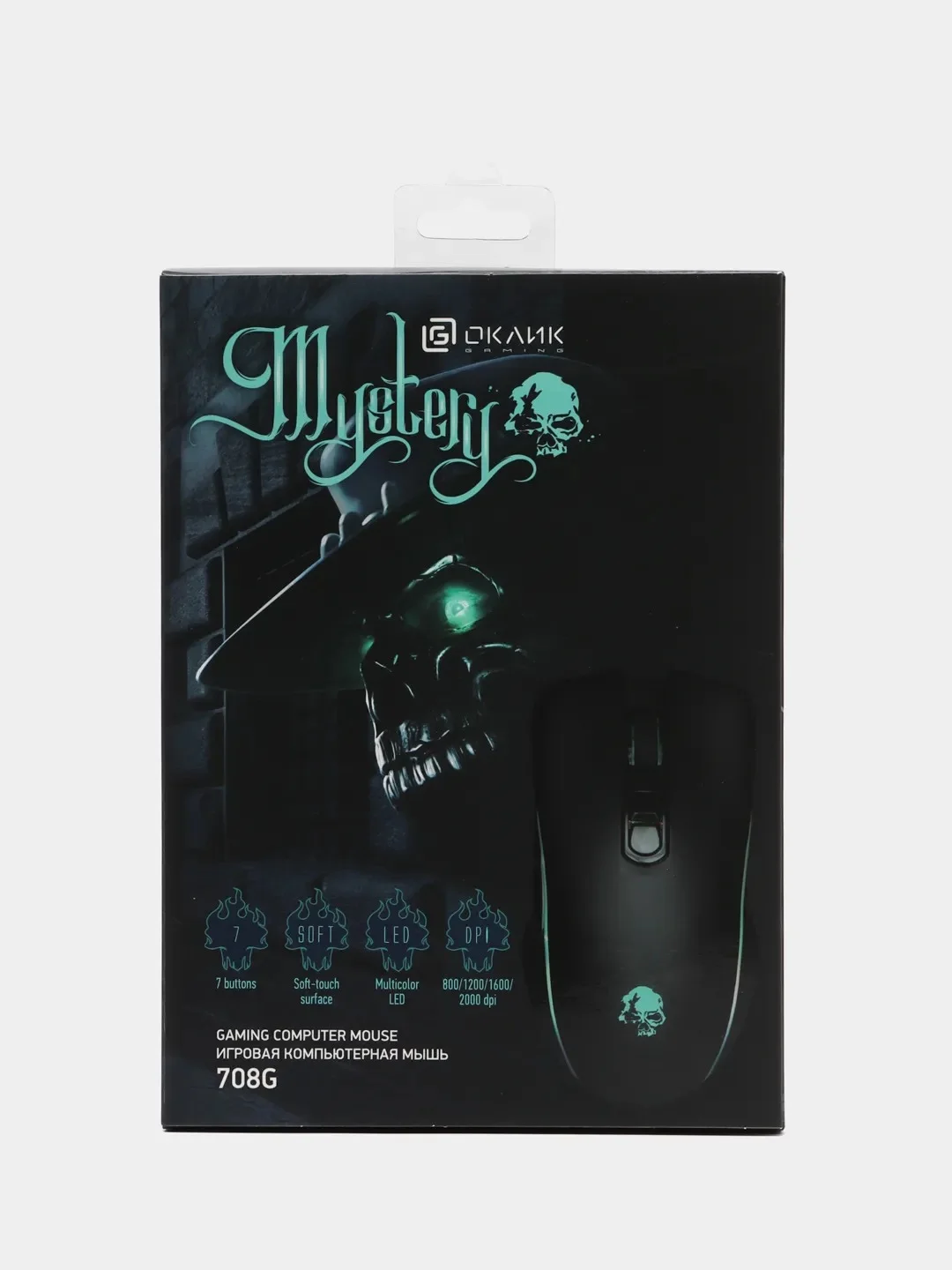 Черный мышь игровая Oklick 708G Mystery, с подсветкой компьютерная