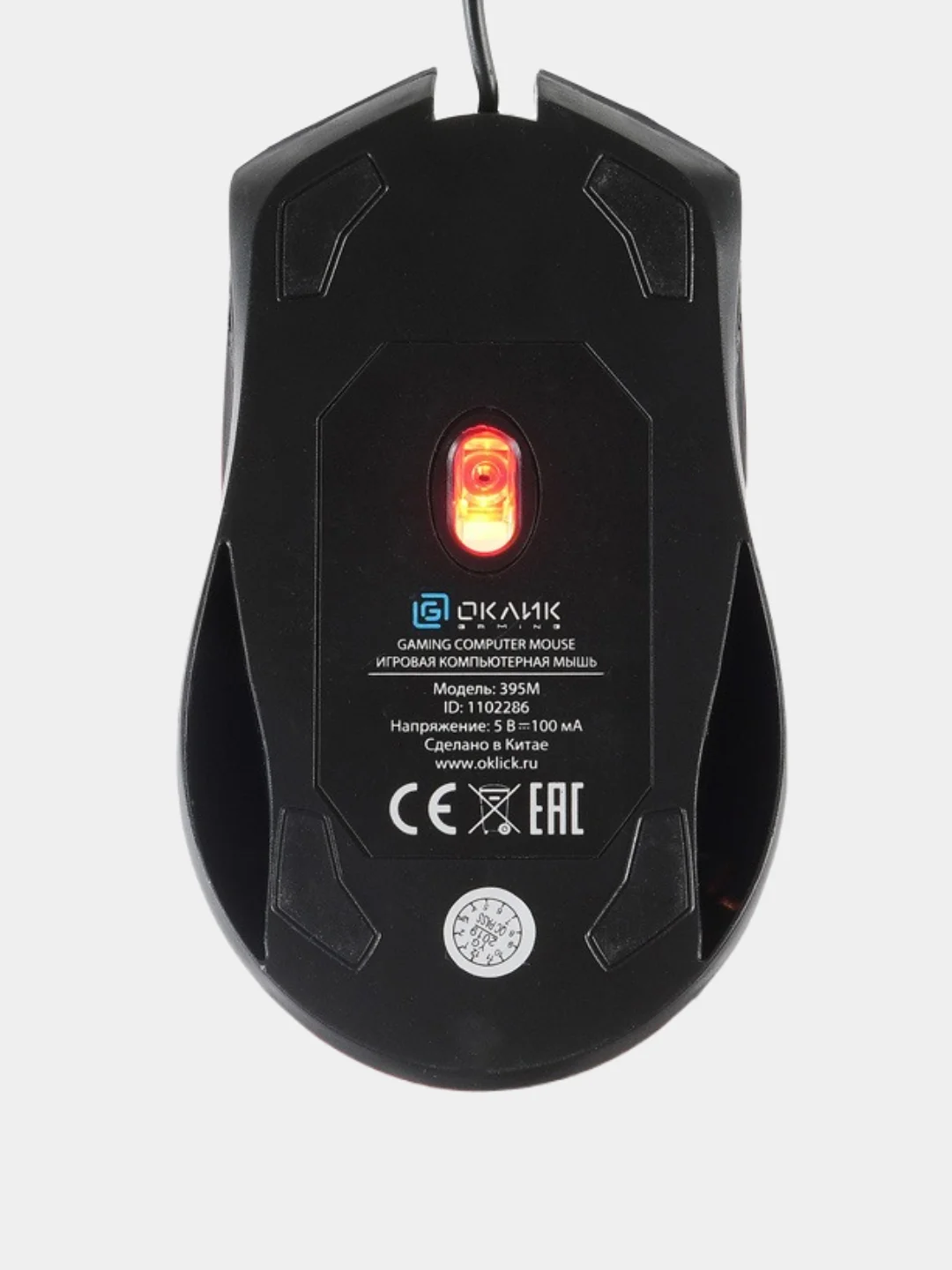 Игровая мышь Oklick 395M Shadow с подсветкой компьютерная