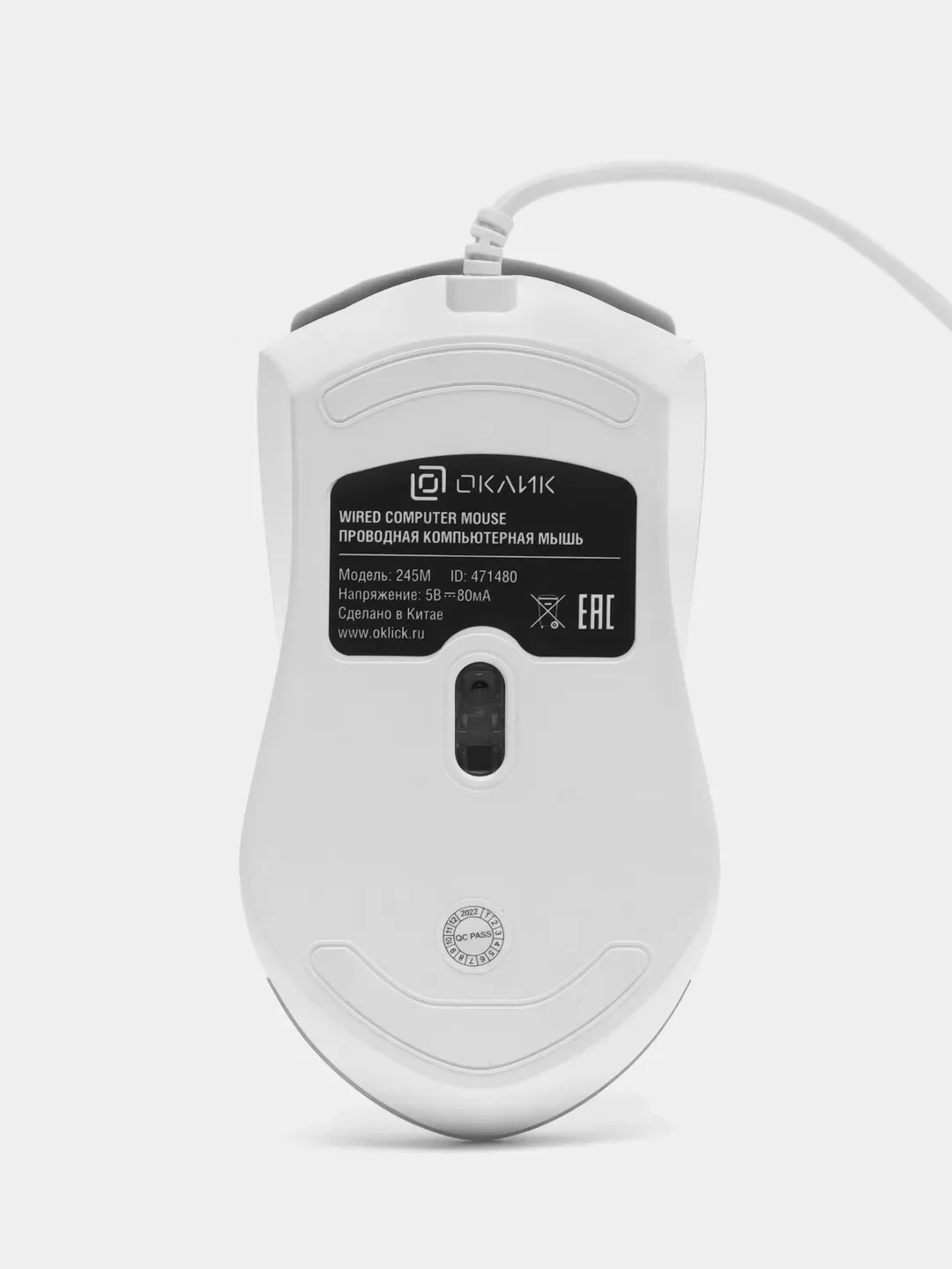 Белый мышь игровая Oklick 245M, USB компьютерная проводная, подарок на 8 марта
