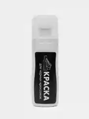 Черная крем-краска реставратор Milateria, для черной обуви и кроссовок
