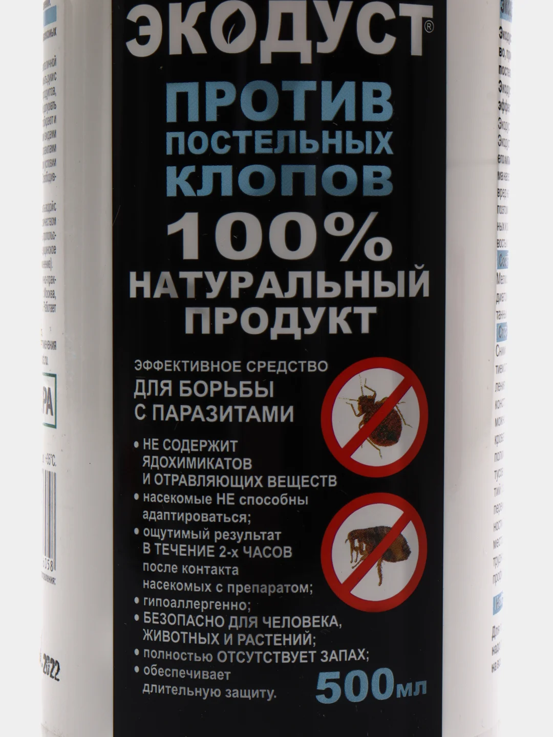 Гера Экодуст против постельных клопов, 500 мл