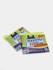 Пакеты для мусора с ручками 60л,20 штук