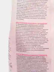 Воск пленочный Selfie Italwax, для депиляции лица гранулированный