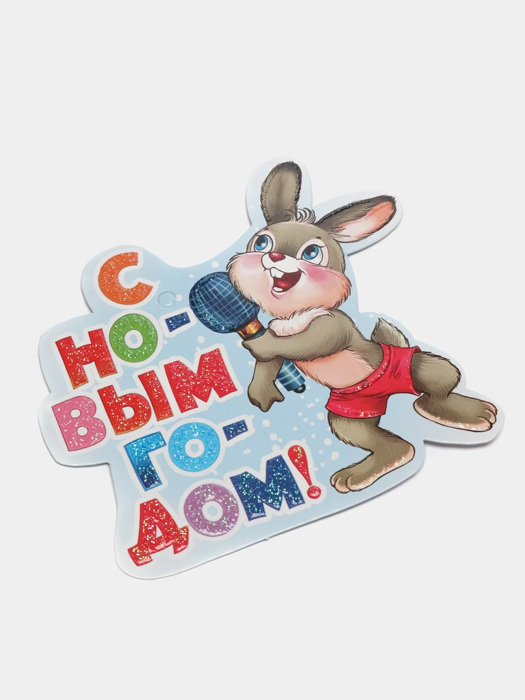 Бирюзовый открытка новогодняя 2024