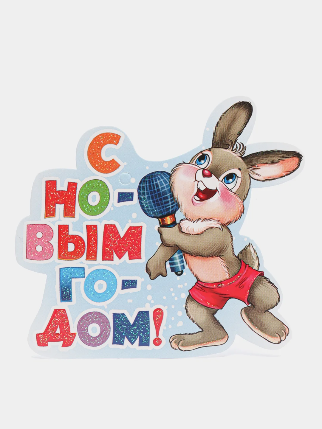 Бирюзовый открытка новогодняя 2024