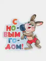 Бирюзовый открытка новогодняя 2024