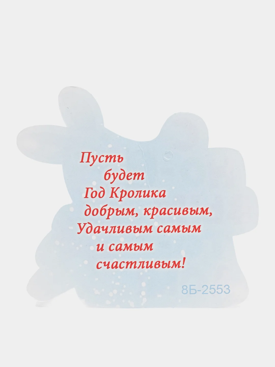 Бирюзовый открытка новогодняя 2024