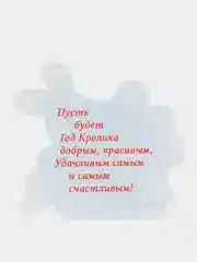 Бирюзовый открытка новогодняя 2024