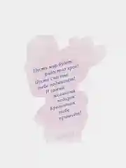Бордовый открытка новогодняя 2024