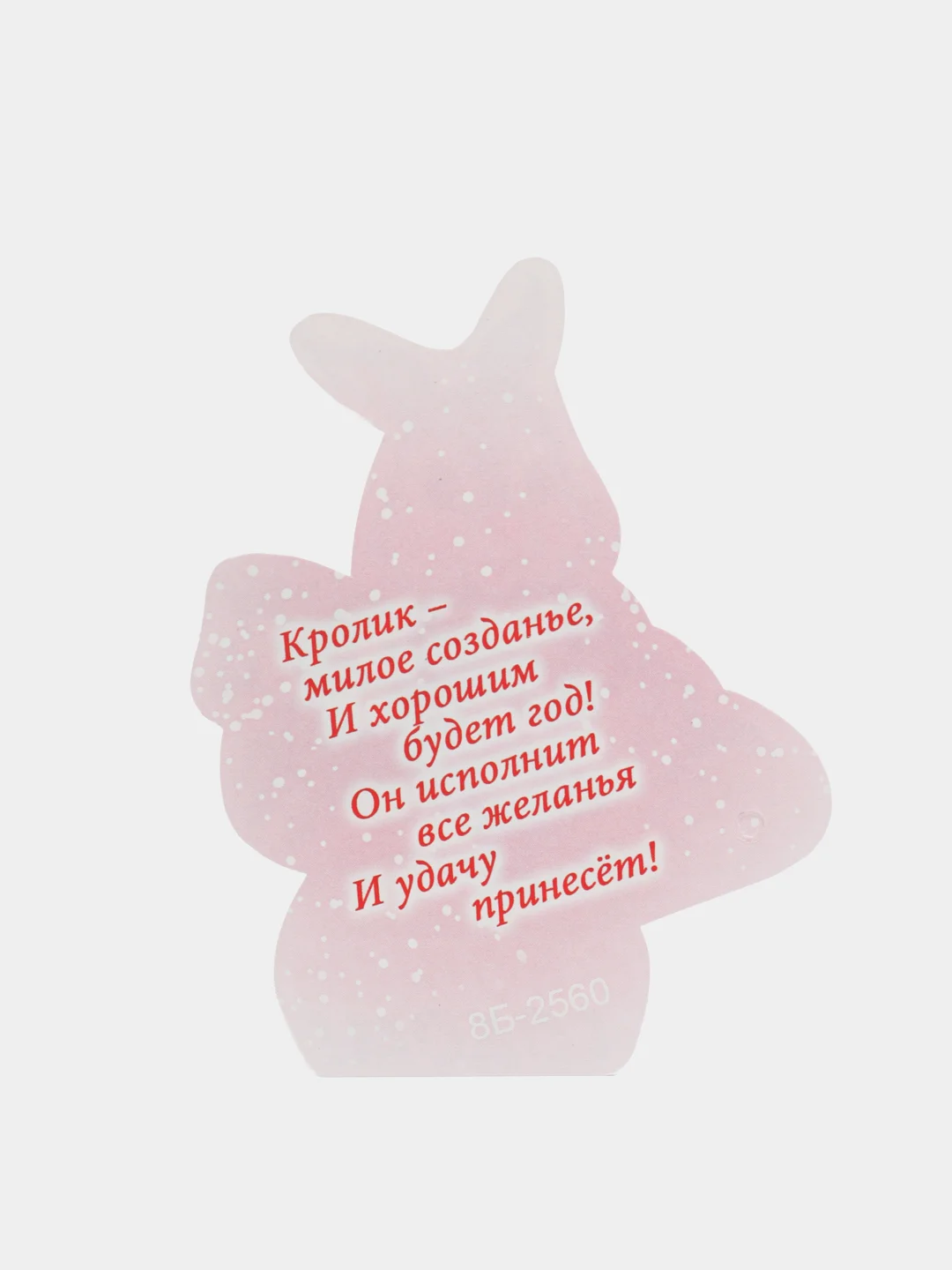 Бронзовый открытка новогодняя 2024