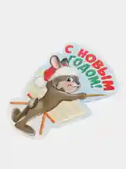 Бежевый открытка новогодняя 2024