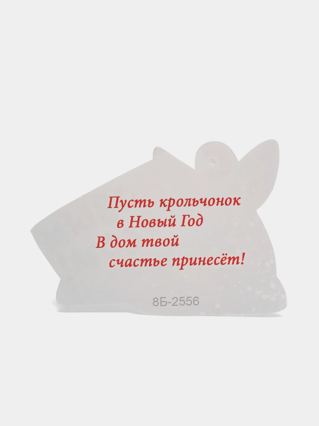 Зелёный хаки открытка новогодняя 2024
